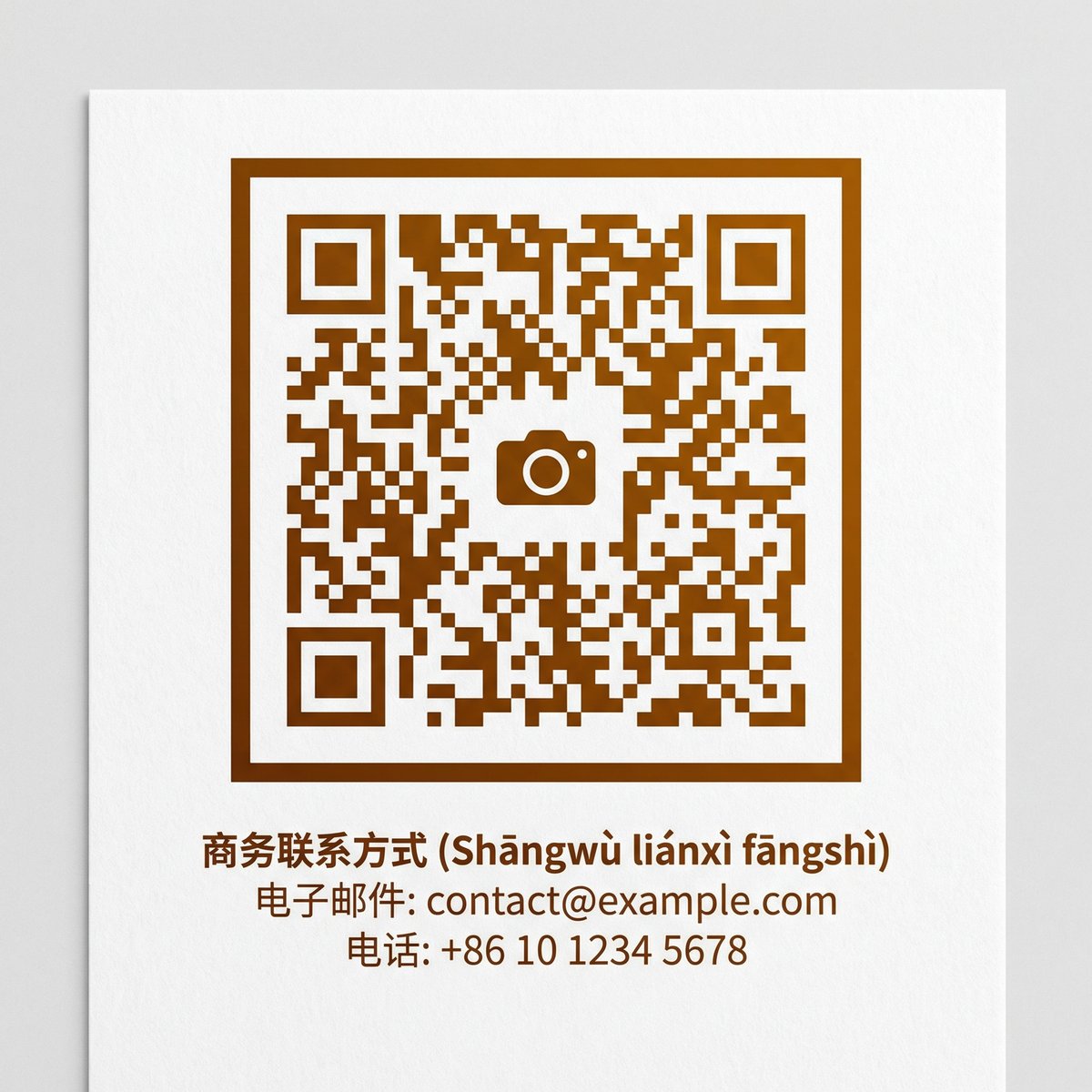 猎奇商务二维码